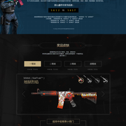 意外的弱者统治 – 2025年Valorant电子竞技世界杯开幕赛结果