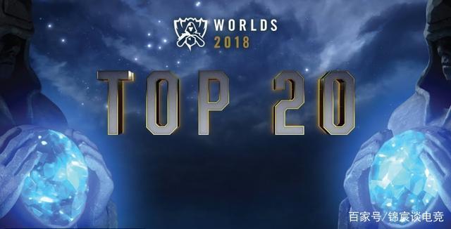 rookie ：今天FPX的状态比我们要好很多